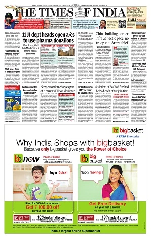 Kerala Kaumudi Obituary pullout — sample page
