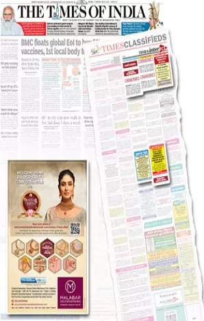 Kerala Kaumudi tearsheet proof